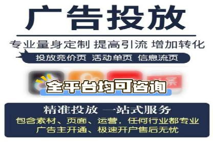 百度信息流广告的投放技巧与经典成功案例